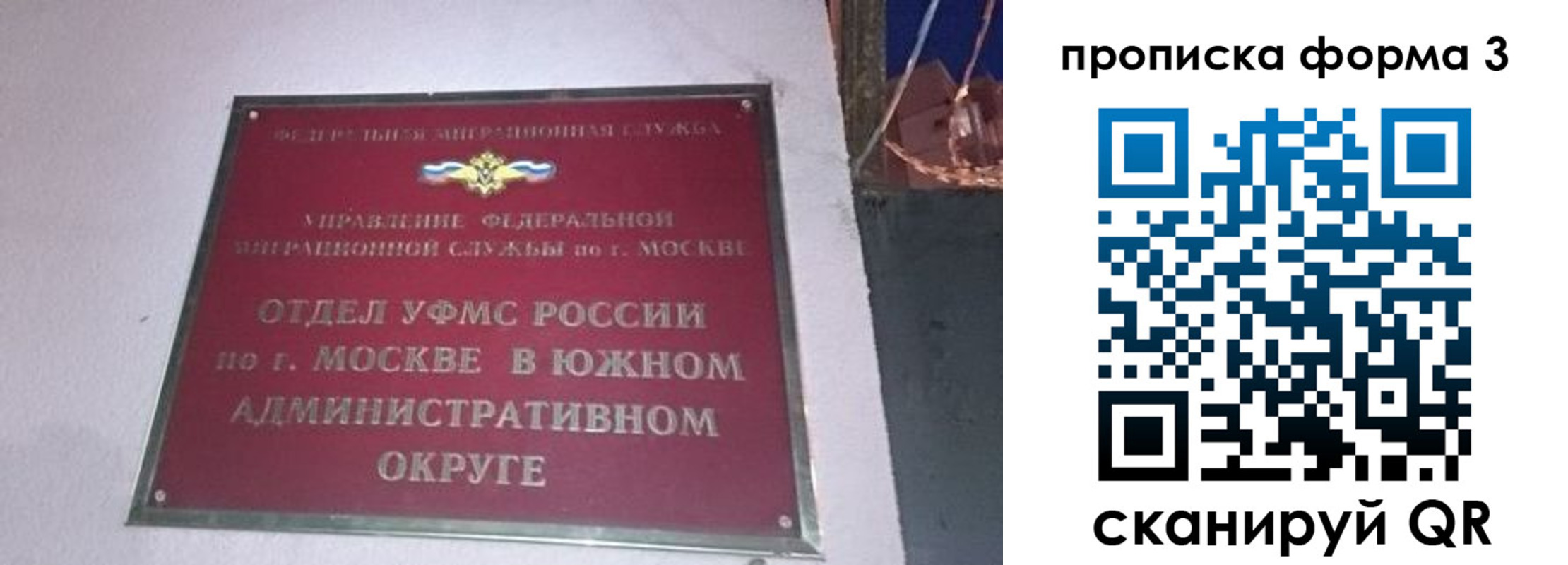 временная регистрация законно в Новоаннинском
