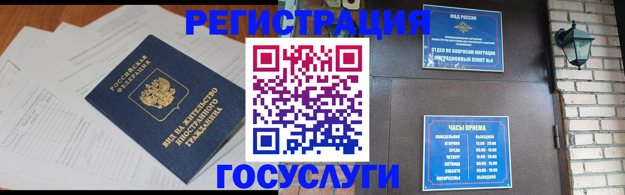 регистрация для дет. сада в Новоаннинском