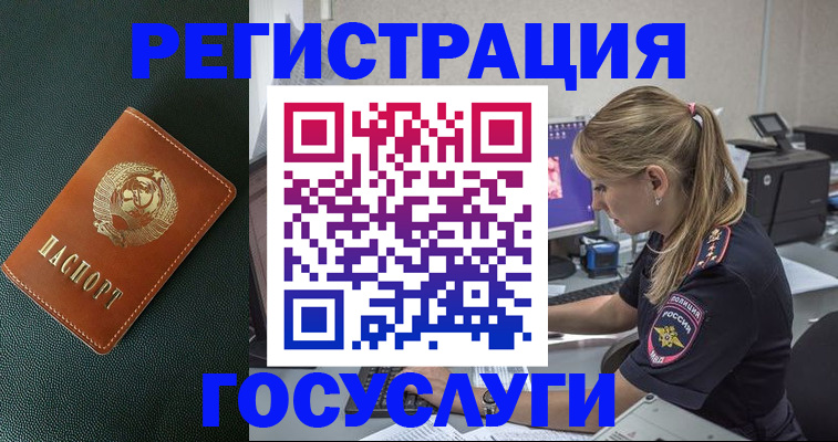 найти адрес прописки в Новоаннинском